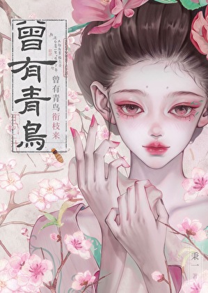 夫人好难追