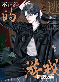 不许装a全文阅读