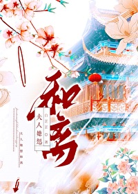 夫人她想离婚轩家沐言免费阅读